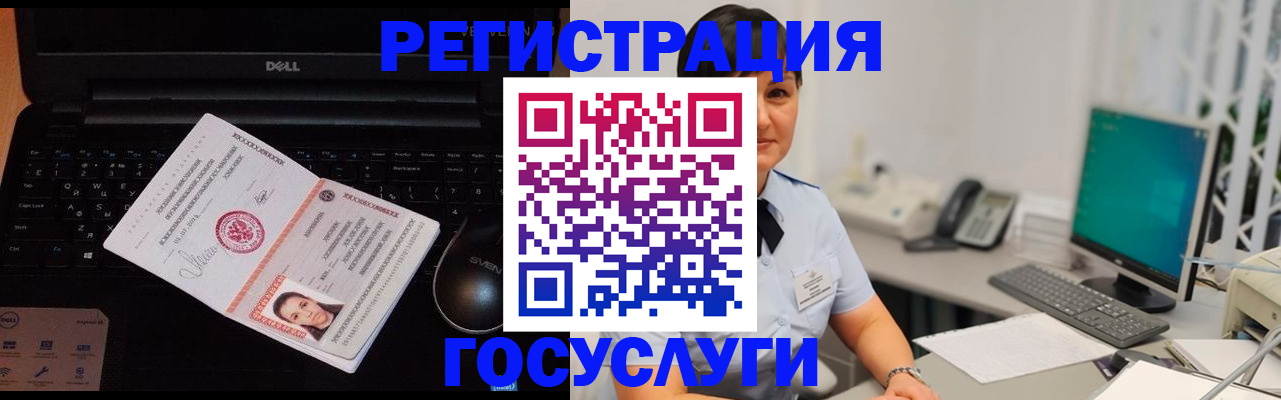 временная регистрация поиск в Красновишерске