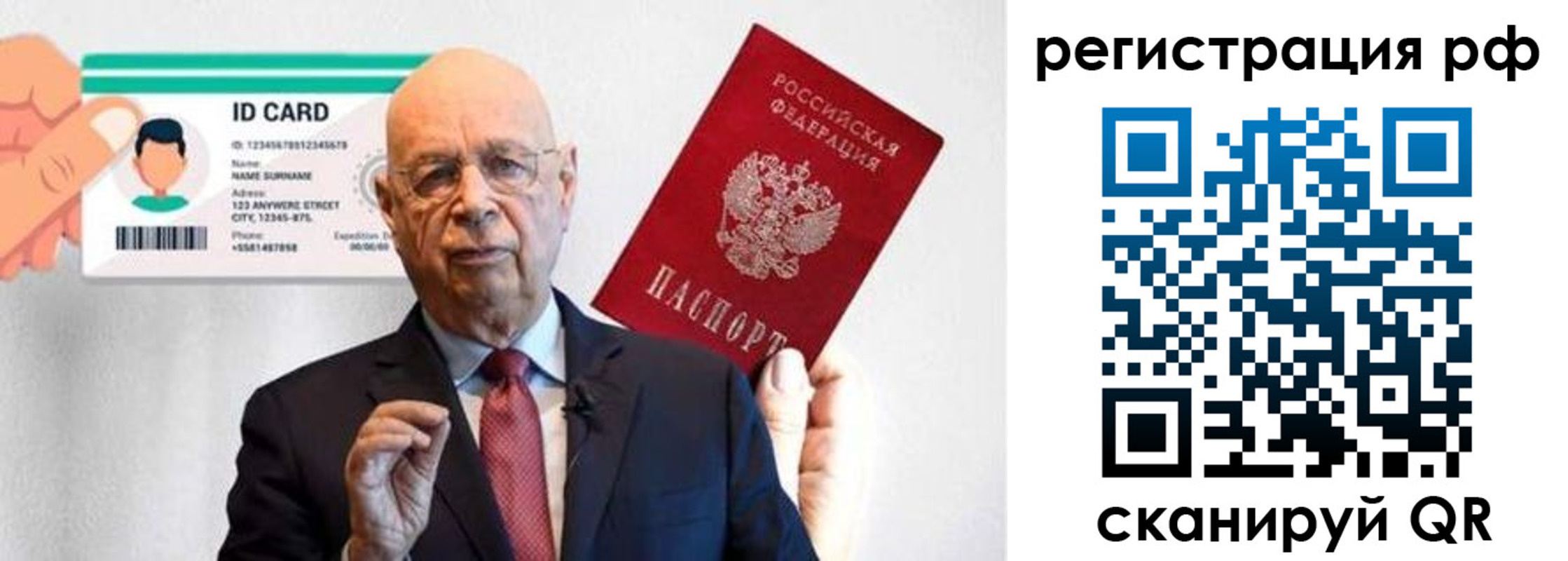 прописка от собственника в Красновишерске