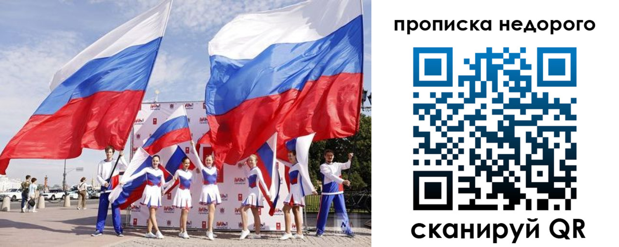 прописка в квартире в Красновишерске