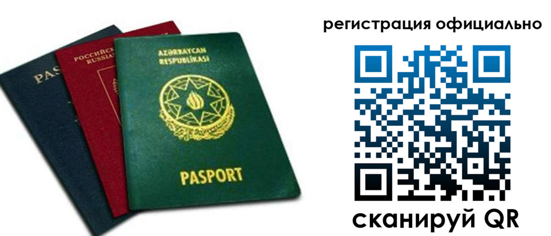 временная регистрация госуслуги в Красновишерске