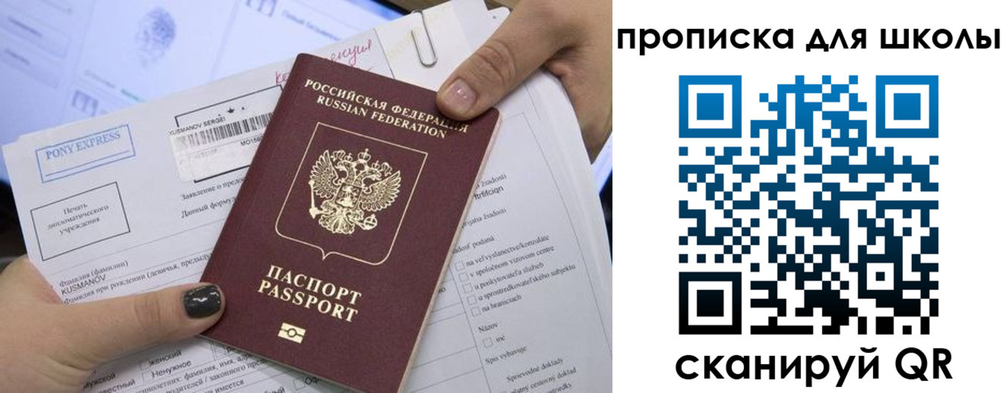 прописка в квартире в Красновишерске