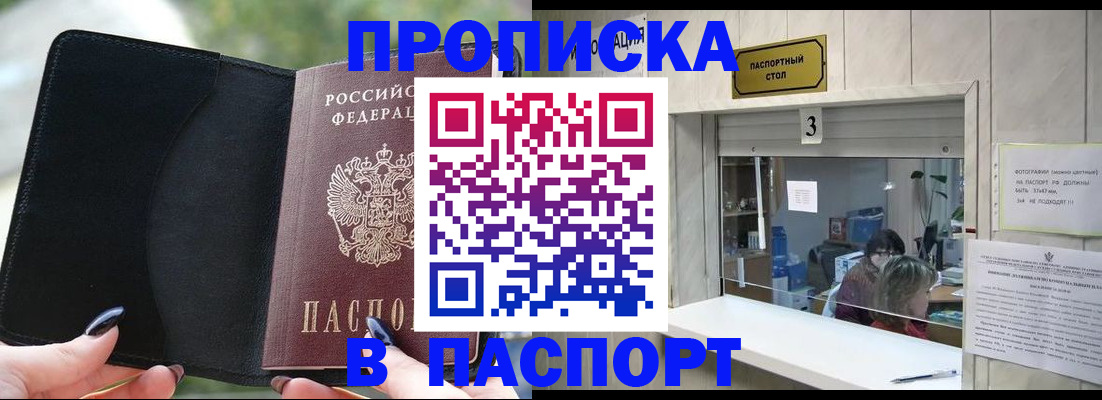 временная регистрация госуслуги в Красновишерске