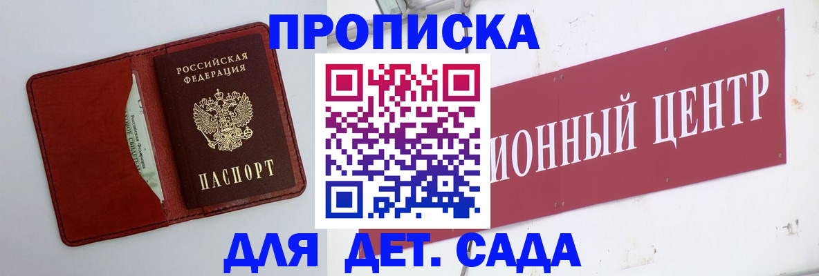 временная регистрация поиск в Красновишерске