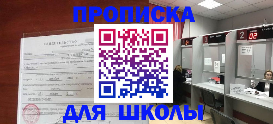 где прописаться в Красновишерске